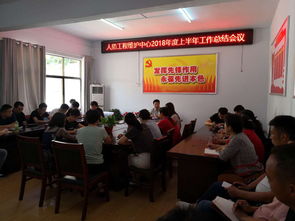 商丘市人防工程維護管理中心2018年度上半年工作總結會議順利召開，全面推動工程管理服務提質增效