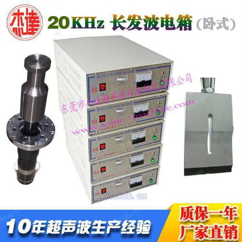 超聲波系統與照明電器 配套設備的技術融合與應用前景