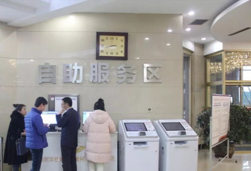 數(shù)字賦能 服務(wù)升級(jí) 哈爾濱市公積金
